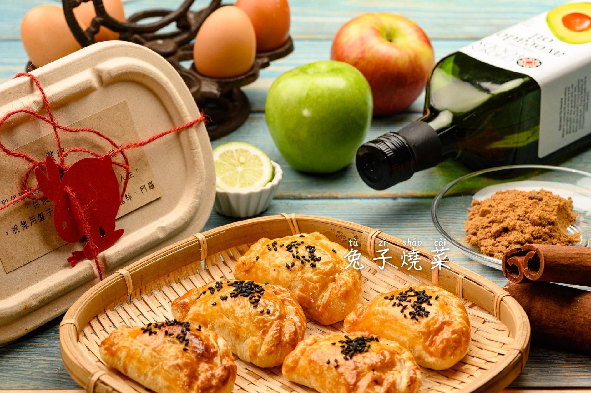 黃金酥脆蘋果餃